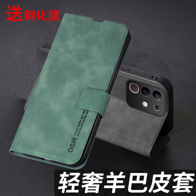 适用vivoiqooz10x手机壳羊巴皮