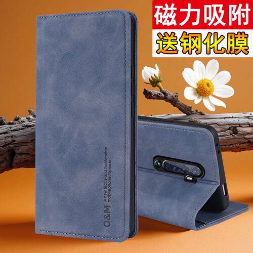 OPPOreno2肤感磁吸翻盖手机壳