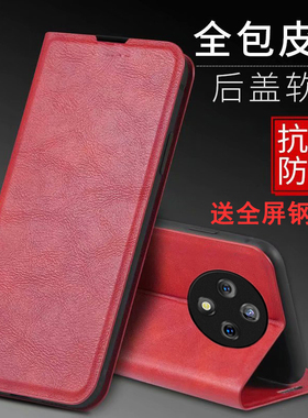 适用华为雷鸟FF1手机壳F810保护5G皮套FFL镜头全包防摔F11软壳F1810男女ffalcon磁吸翻盖15g潮F1创意个性新款