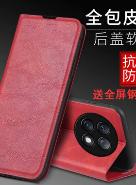 适用华为畅享70pro手机壳畅想70por保护磁吸皮套CTR一AL20镜头全包防摔CTRAL软壳畅亨p女男士pr0新款商务外壳