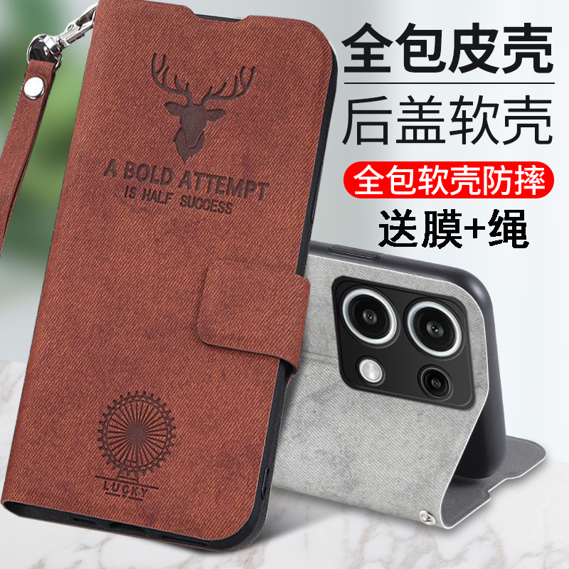 适用小米POCOX6手机壳鹿头