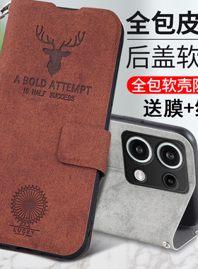 适用小米POCO X6手机壳POCOX6 5G保护鹿头皮套X65G布纹POCX翻盖P0C0X镜头全包MI防摔男女香港版pcox台湾poocx