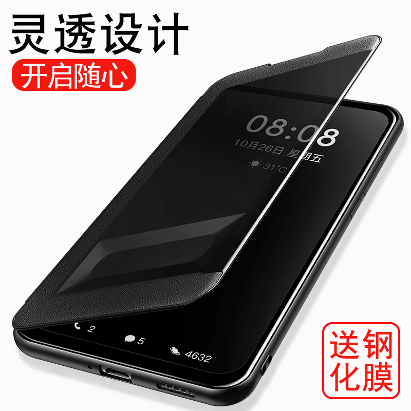 华为NzoneS7pro+仿皮开窗皮套