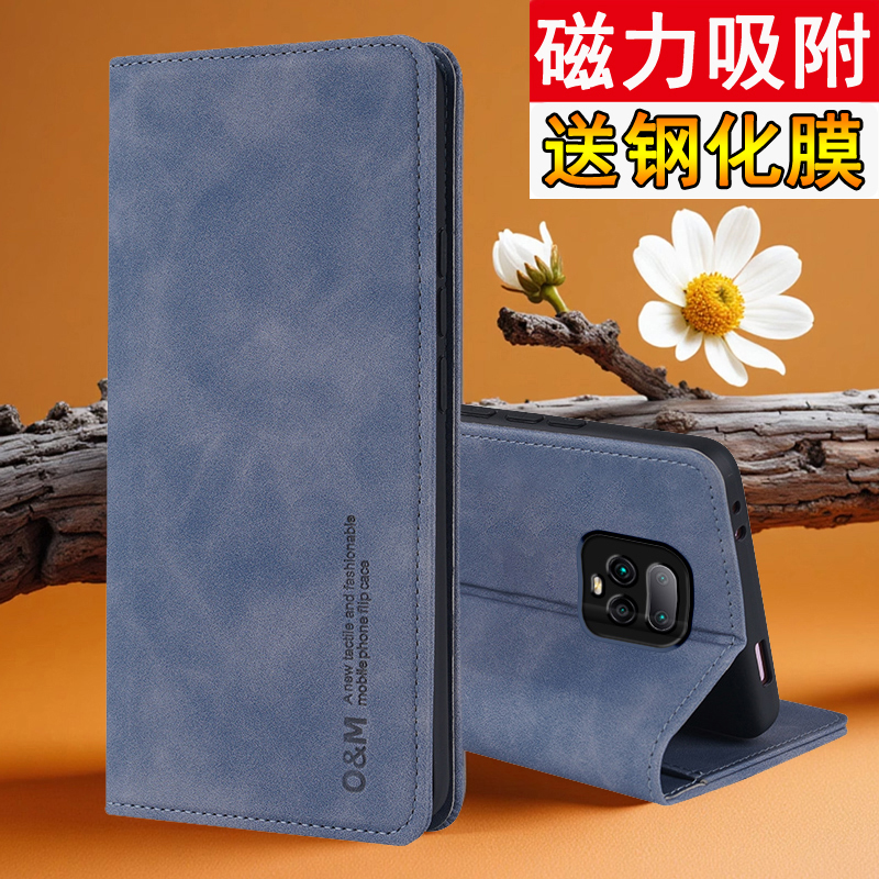 适用红米10X手机皮套肤感磁吸