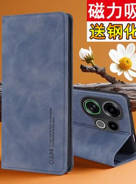 适用oppok13turbo手机壳oppo保护k13turbopro肤感皮套PLM110镜头全包5g防摔trubo翻盖opk磁吸PLE男女pro新款