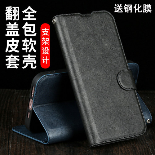 华为wiko5G仿皮商务手机壳翻盖