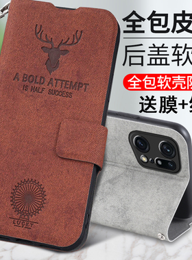 适用OPPOFindX5手机壳findx5pro保护oppo皮套5G全包PFFM10防摔por男oppofandx软壳find女PFEM外壳oppof天玑版