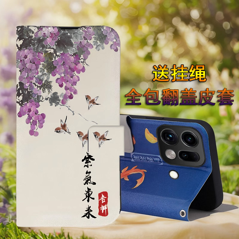 适用oppoFindX9Spro手机壳Findx9s保护pro国风画皮套find镜头全包x9Spor防摔oppo网红PME110女生oppo翻盖挂绳