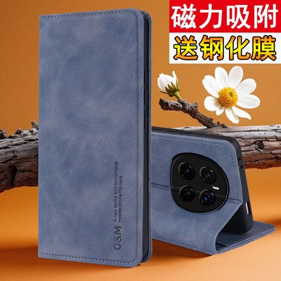 华为magic7肤感磁吸翻盖手机壳