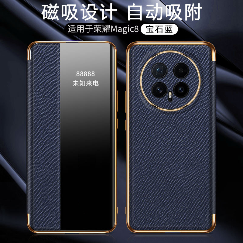 适用华为荣耀magic8手机壳majic魔术8pro保护皮套BKQ一AN00镜头全包防摔10磁吸翻盖por软honor男女m8侧窗透明