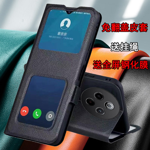 适用vivoY500手机壳双开窗挂绳