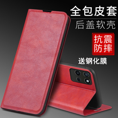 全包翻盖皮套 可插卡可支架式 送钢化膜