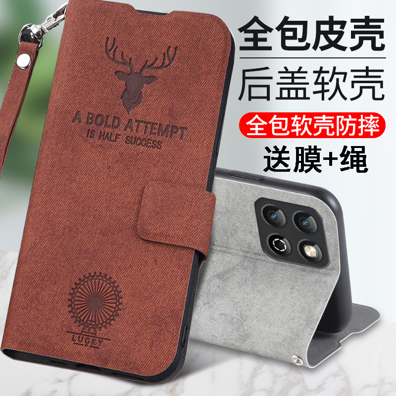 华为荣耀畅玩30M布纹鹿头手机壳