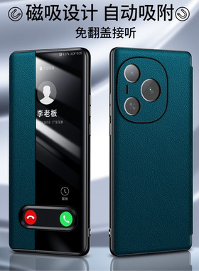 适用华为荣耀Power手机壳HonorPower保护磁吸皮套DVD一AN00全包防摔DVDAN80翻盖powar男女款powre外Honor透明