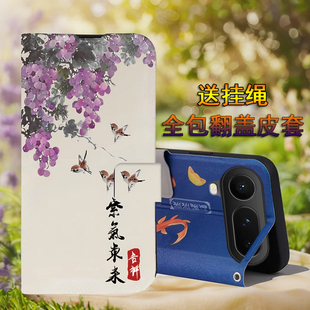 适用华为荣耀Magic8ProAir手机壳Honor保护Mgaic8pro国风画Air皮套LDY一AN00全包por防摔挂绳软男女majic网红