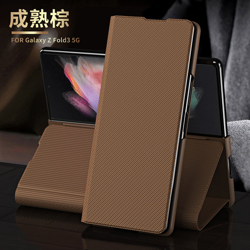 碳纤维纹路 商务时尚 翻盖皮套 轻薄设计