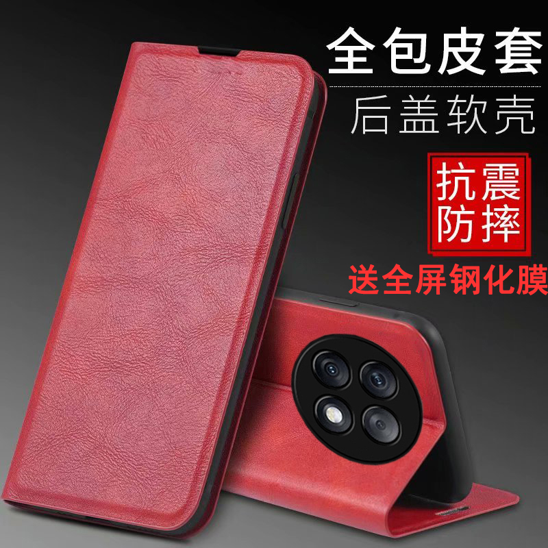 适用A2pro全包镜头手机壳