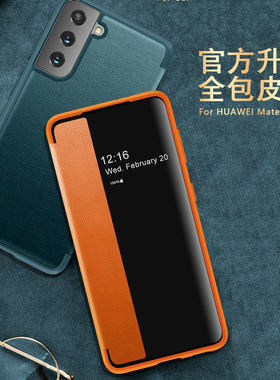 三星S21手机壳S21十保护S21FE皮套S21ultra翻盖5G开窗SM一G9910男女款9980全包防摔galaxy素皮9960时尚S215G