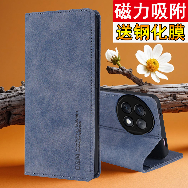 适用一加ACE5手机壳肤感磁吸翻盖