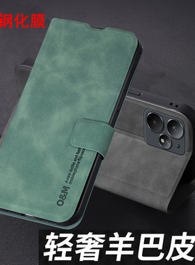 适用真我neo7turbo手机壳realmeNeo7trubo保护羊巴皮套RMX5062镜头全包防摔realme男女oppo翻盖tubo新款tubor