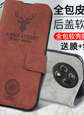 适用红米14R手机壳小米redmi14R保护5g翻盖式皮套2411DRN47C镜头全包防摔软壳男女士新款r5g鹿头布纹手绳外壳