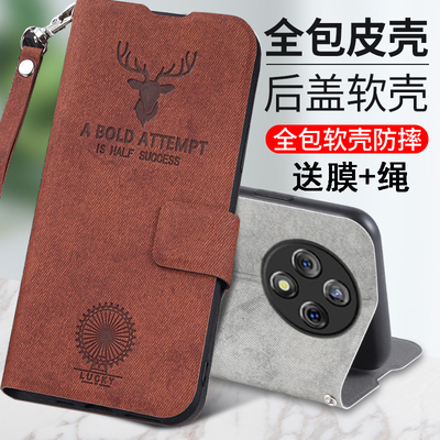 适用红米14R手机壳鹿头翻盖式