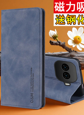 适用vivoiqooz11turbo手机壳iqooz11tubro保护肤感皮套V2536A镜头全包vivo防摔iqoo男女爱酷z11磁吸翻盖新款T