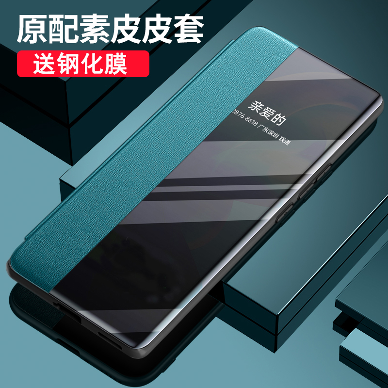 适用红米note15手机壳小米redminote15pro十保护皮套5g镜头全包noto15por翻盖防摔redmi男女nota侧窗透明轻薄