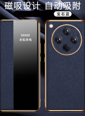 适用OPPoFindX8手机壳OPPO保护FindX8pro磁吸皮套PKC130镜头全包PKB110防摔Find男女Fandx翻盖fandx侧窗x8por