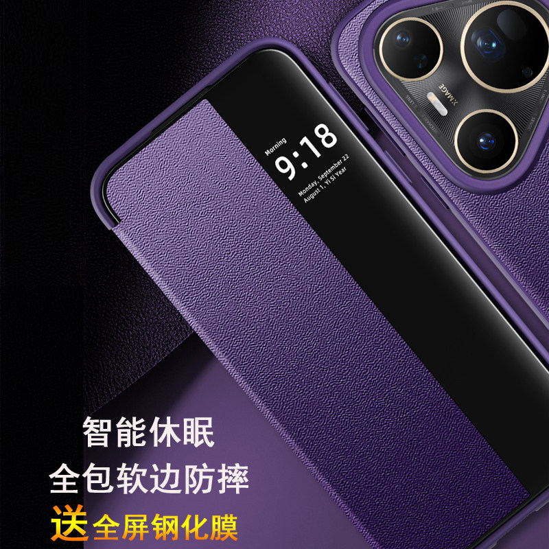 适用华为pura80pro手机壳pure80ultra保护p80u智能皮套翻盖全包por十防摔uitra磨砂透明LMR-AL00软10男女新款