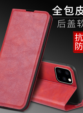 苹果12手机壳iphone12mini保护ip12proMax翻盖式pro皮套max全包por镜头prom防摔品十二p平果12外壳男女款商务