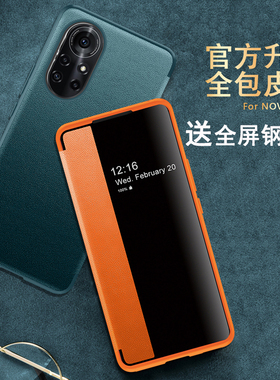 适用华为鼎桥N8Pro手机壳N8por保护NAT一TN70素皮套NATTN侧窗5G翻盖tdtechN全包软防摔TD男女生Tech警务通PR0