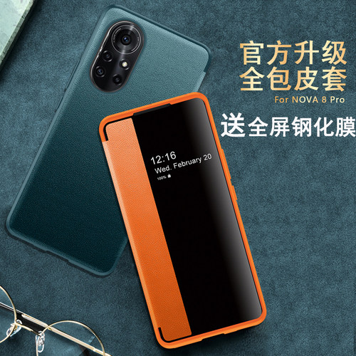 鼎桥手机壳侧窗tdtechn警务