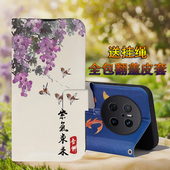 适用华为mate70手机壳mete70pro优享版 保护m70por十国内画皮套mt镜头全包防摔翻盖软meta男女新款 p挂绳mata外