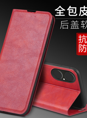 华为P50手机壳P50pro保护磁吸皮套ABR一AL00全包JAD防摔4G翻盖软壳p5o外壳男女士创意por个性pr0限量版翻盖式