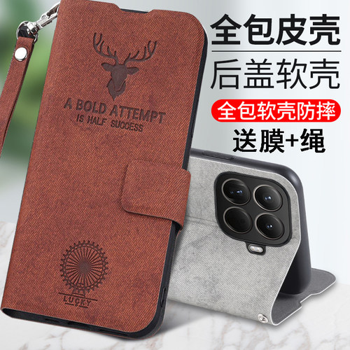 适用小米17T手机壳xiaomi17Tpro保护鹿头皮套mi17t镜头全包5g防摔软pro男女t5g海外国际版翻盖por复古外壳绳t