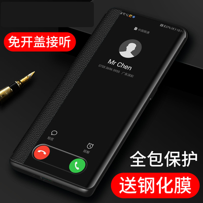 适用华为荣耀magic8手机壳开窗