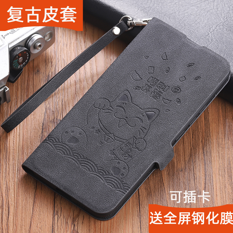 真我V30布纹复古手机壳