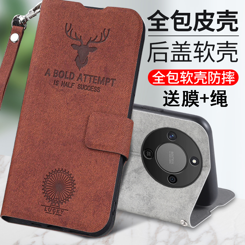 适用华为荣耀X9D手机壳honorX9D保护鹿头皮套MTN一NX1镜头全包5G防摔翻盖honor男女MTNNX新款布纹复古X国际版