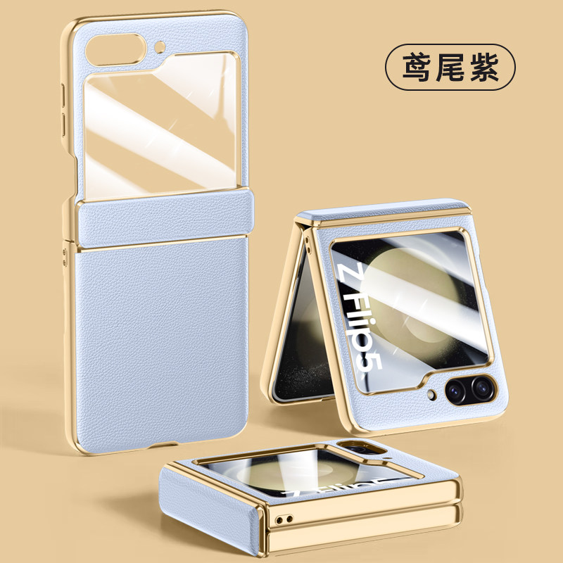 适用三星zflip5手机壳Flip5