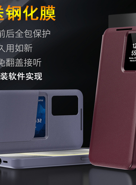 适用三星A16手机壳SM一A166B保护5G皮套A165M视窗Galaxy外壳SMA翻盖galaxyA165G全包防摔男女新款DS插卡高级D