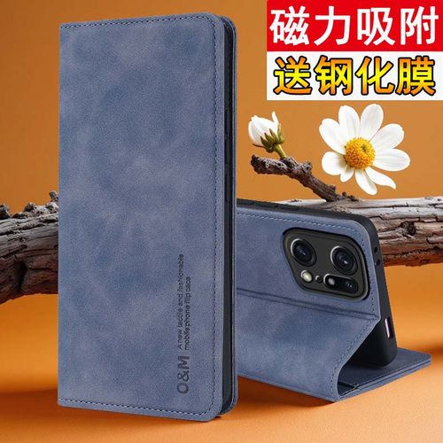 oppofindX5肤感磁吸翻盖手机壳