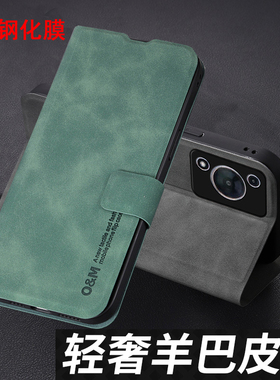 适用华为NovaY72手机壳Nova保护Y72羊巴皮套MGA一LX3翻盖MGALX3全包防摔NOvoY男女款novey轻薄navoy国际版Nva