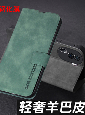 适用opporeno11手机壳reno11pro保护oppo羊巴皮套PJJ翻盖PJH110全包opporeon防摔opopreno软壳por女115男reon