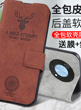 适用华为nzone50pro手机壳智选zone50por保护5G鹿头皮套SP210全包镜头防摔软nz0ne中国移动nzonesp软壳男女潮