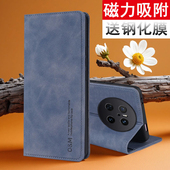 适用华为mate70手机壳mete70pro优享版 保护m70por十肤感皮套CLS镜头全包PLA一AL10防摔mt磁吸meta加PLR男女50