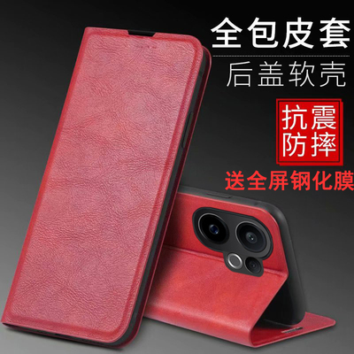 适用vivos30手机壳磁吸商务翻盖
