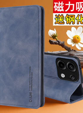 适用香港版小米POCO X6手机壳POCOX6 5G保护肤感皮套X65G磁吸POCX翻盖P0C0X6新款MI防摔M男女pcox国际poocx