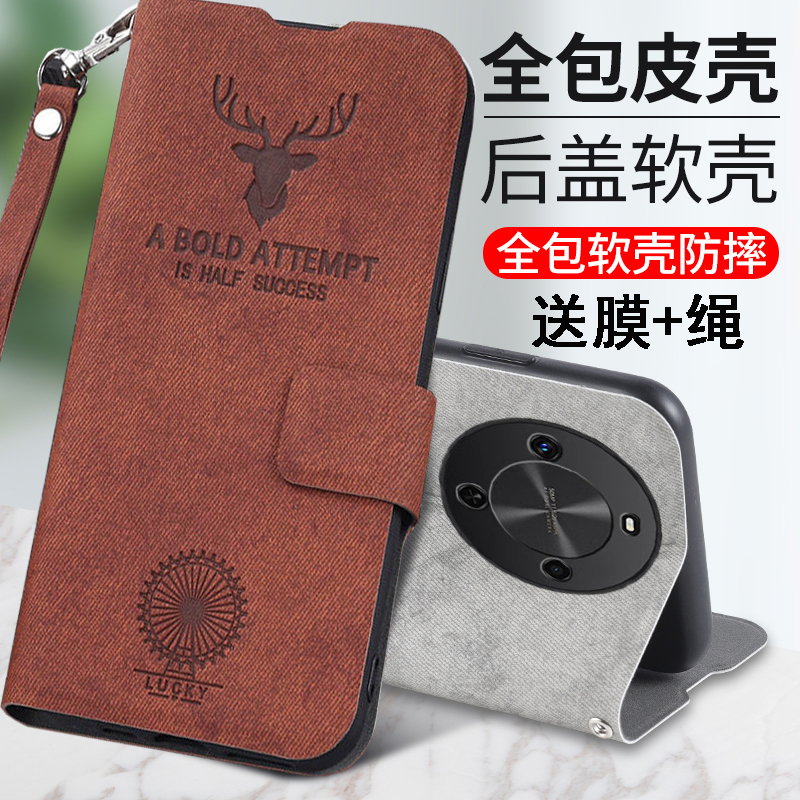 适用华为麦芒30手机壳智选芒麦30保护5G鹿头皮套TYH641M镜头全包防摔硅胶软壳翻盖305g三十男女高级感新款绳