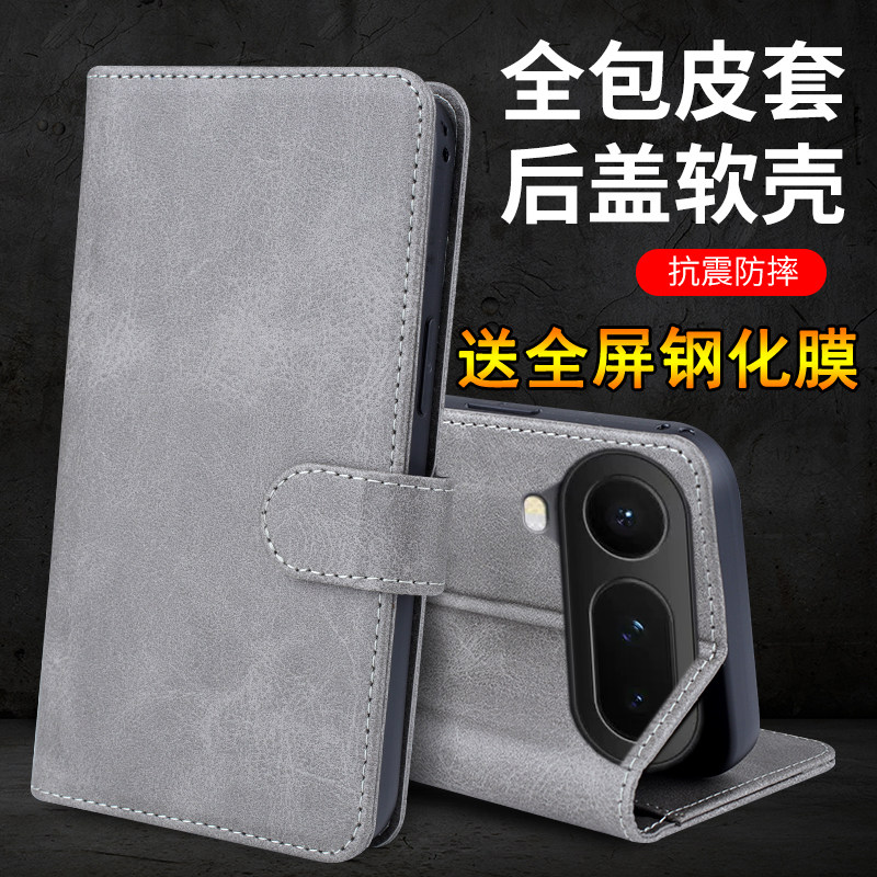 适用华为荣耀Magic8ProAir手机壳Honor保护Mgaic8pro经典Air皮套LDY一AN00镜头全包por防摔ANOO男女majic插卡